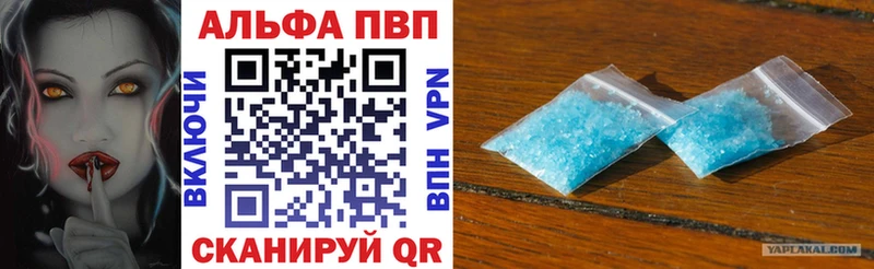 Где продают наркотики Первоуральск A-PVP  Амфетамин  МЕФ  Марихуана  ГАШИШ  Cocaine 
