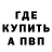 ГАШ 40% ТГК Miru Thena
