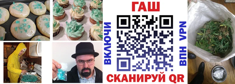 купить закладку  Первоуральск  Cannafood марихуана 