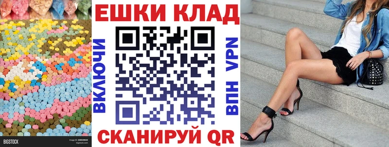 Ecstasy Cube  Первоуральск 