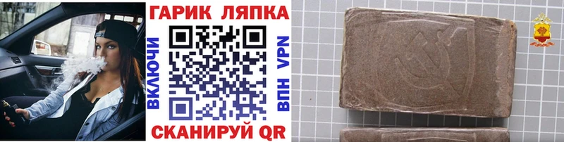 ГАШ хэш  Первоуральск 