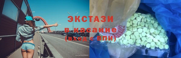 эйфоретик Алексин