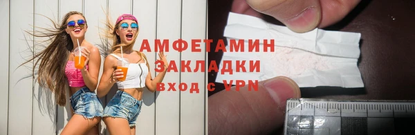 кокаин премиум Лиски