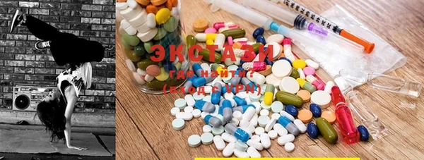 ECSTASY Алексеевка