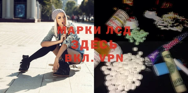 ECSTASY Алексеевка