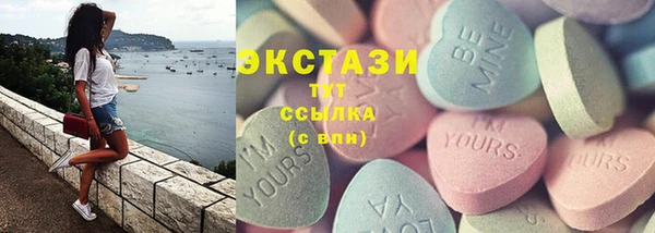ECSTASY Алексеевка