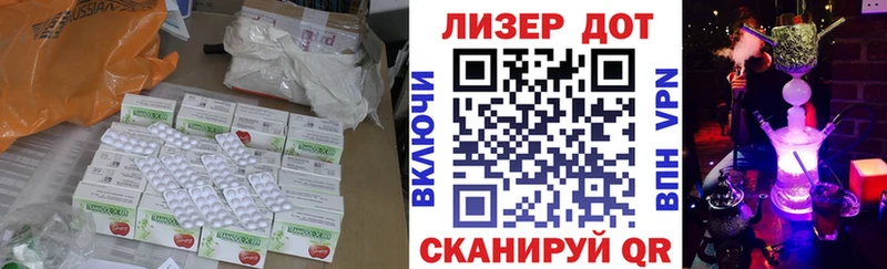 Лсд 25 экстази кислота  нарко площадка как зайти  Первоуральск 