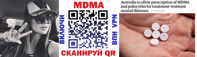 МДМА молли  Первоуральск 