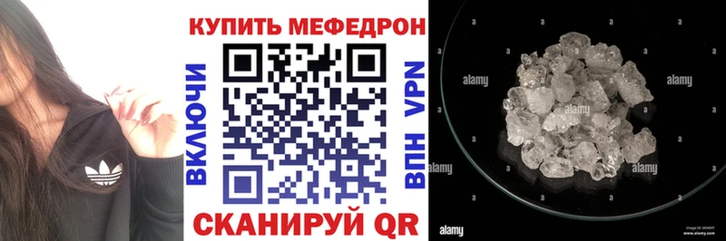 купить наркоту  Первоуральск  блэк спрут рабочий сайт  Мефедрон мука 