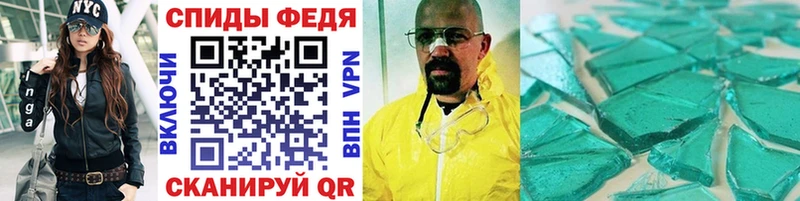 ОМГ ОМГ ONION Первоуральск Метамфетамин пудра