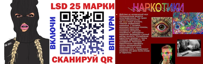 Марки 25I-NBOMe 1500мкг  где купить наркоту  это Telegram  Первоуральск 