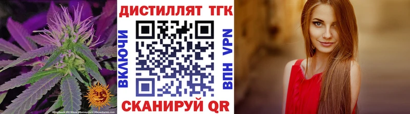 ТГК вейп Первоуральск