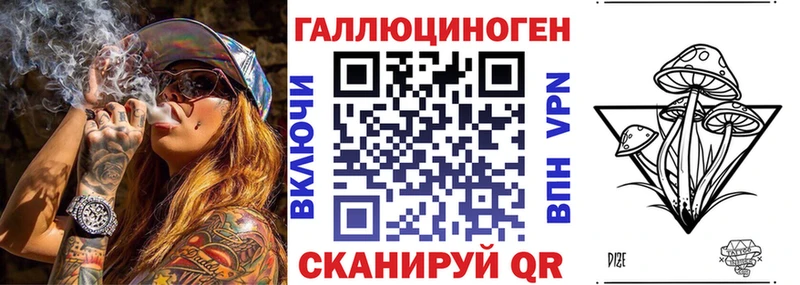 Галлюциногенные грибы Cubensis  продажа наркотиков  Первоуральск 