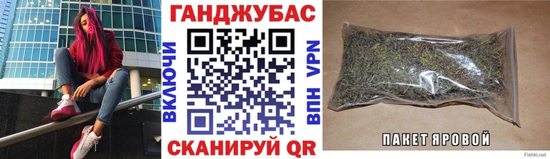 МАРИХУАНА семена закладка Первоуральск